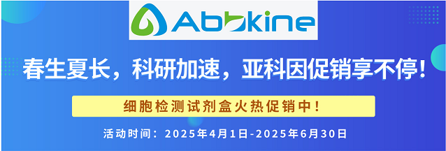 春生夏長，科研加速，亞科因促銷享不停！